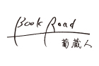 bookroad