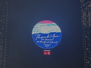 2505297