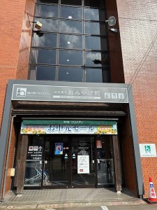 25071232