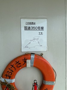 2507134