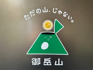 2507292