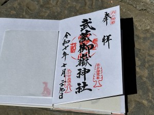 2507298