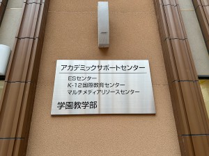 2507313