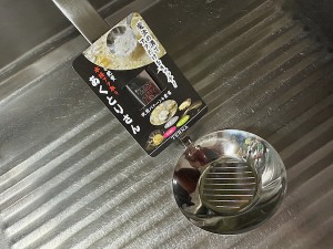 2508097