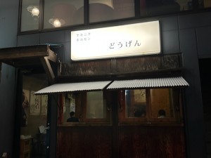 2508138