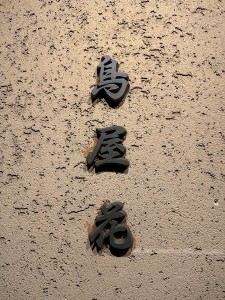 2509061