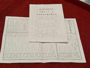 2510063