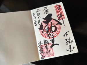 26062016