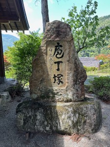 26072512
