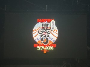26091211