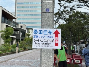 2609125